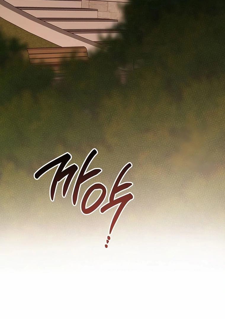 Baby Tyrant Chapter 105 - halaman 141