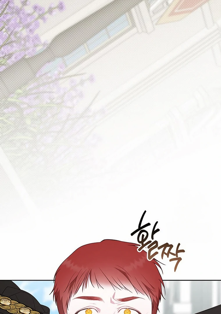 Baby Tyrant Chapter 106 - halaman 11