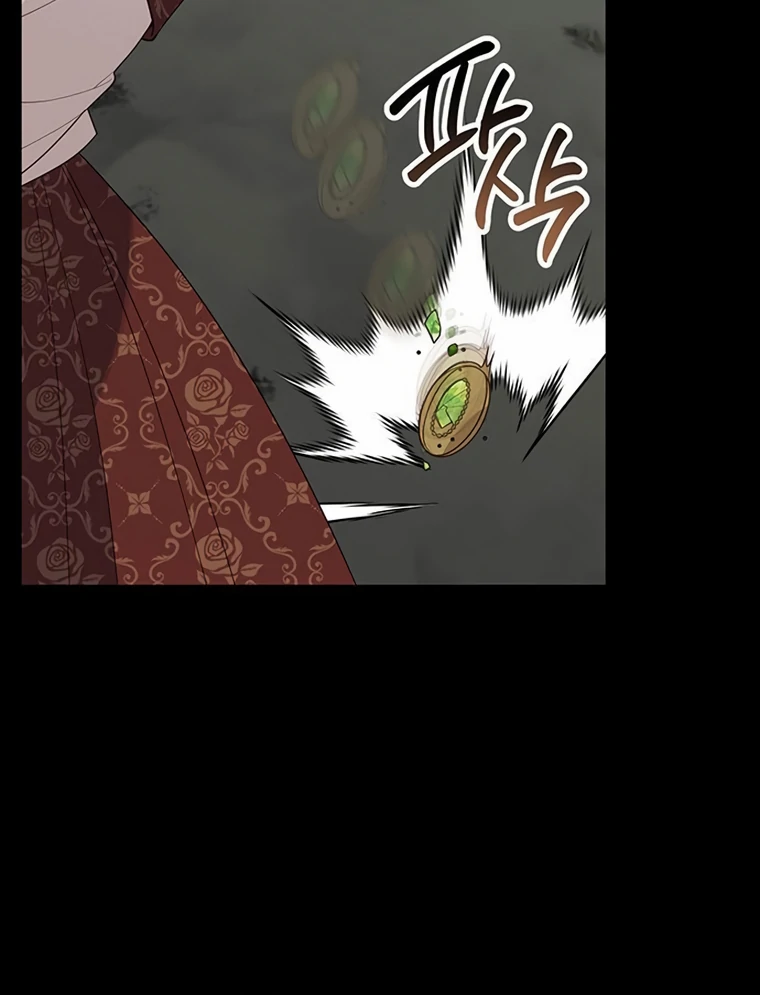Baby Tyrant Chapter 106 - halaman 126