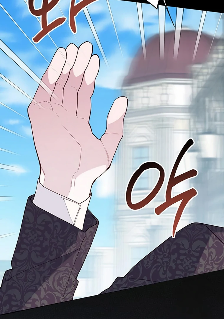 Baby Tyrant Chapter 106 - halaman 24
