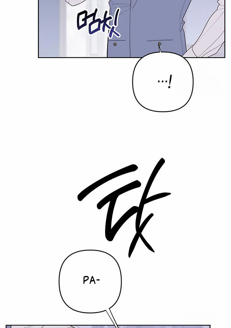 Baby Tyrant Chapter 106 - halaman 50