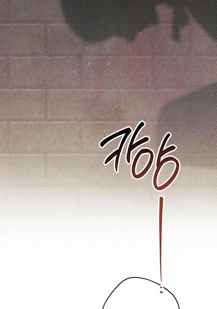 Baby Tyrant Chapter 106 - halaman 85