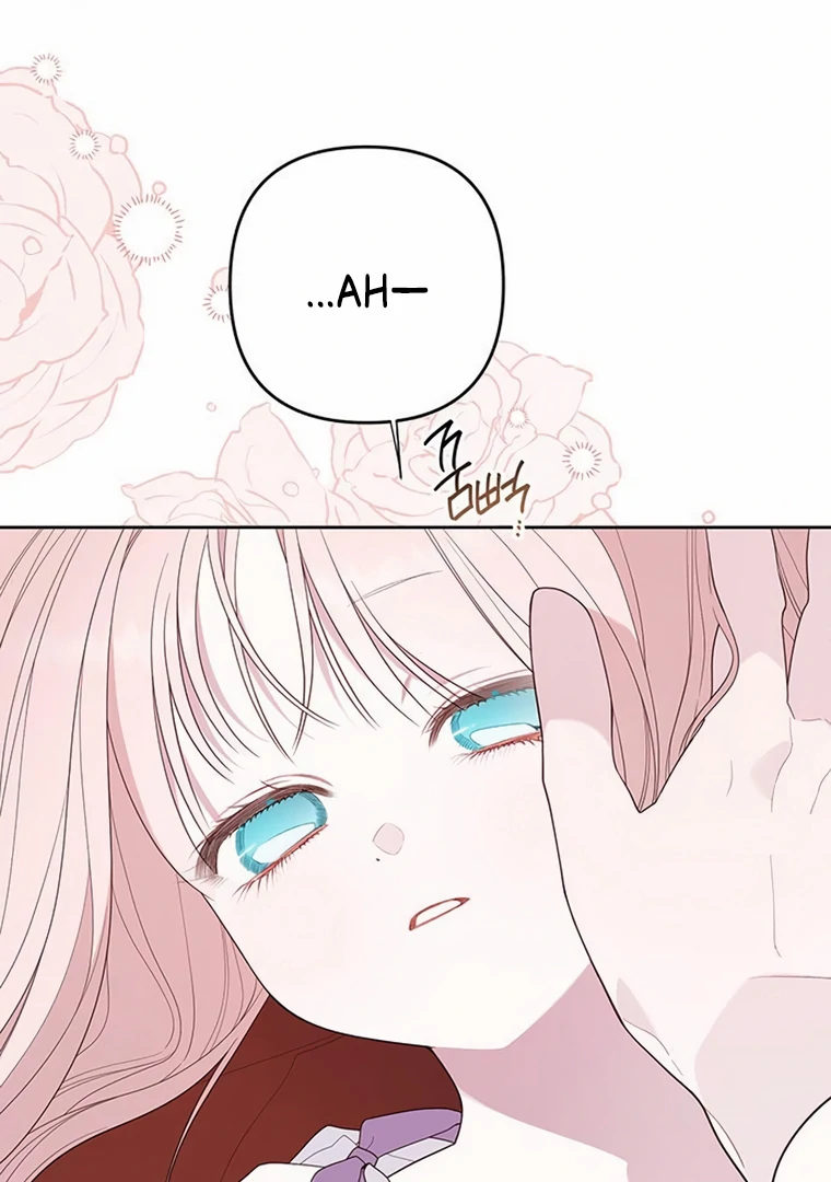 Baby Tyrant Chapter 107 - halaman 120