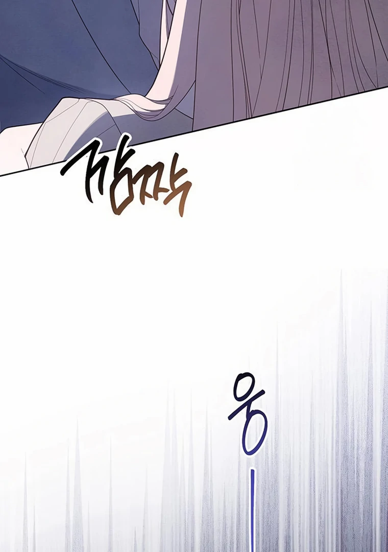 Baby Tyrant Chapter 107 - halaman 61