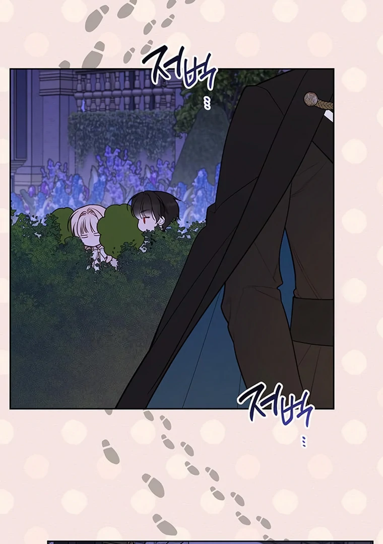 Baby Tyrant Chapter 107 - halaman 8