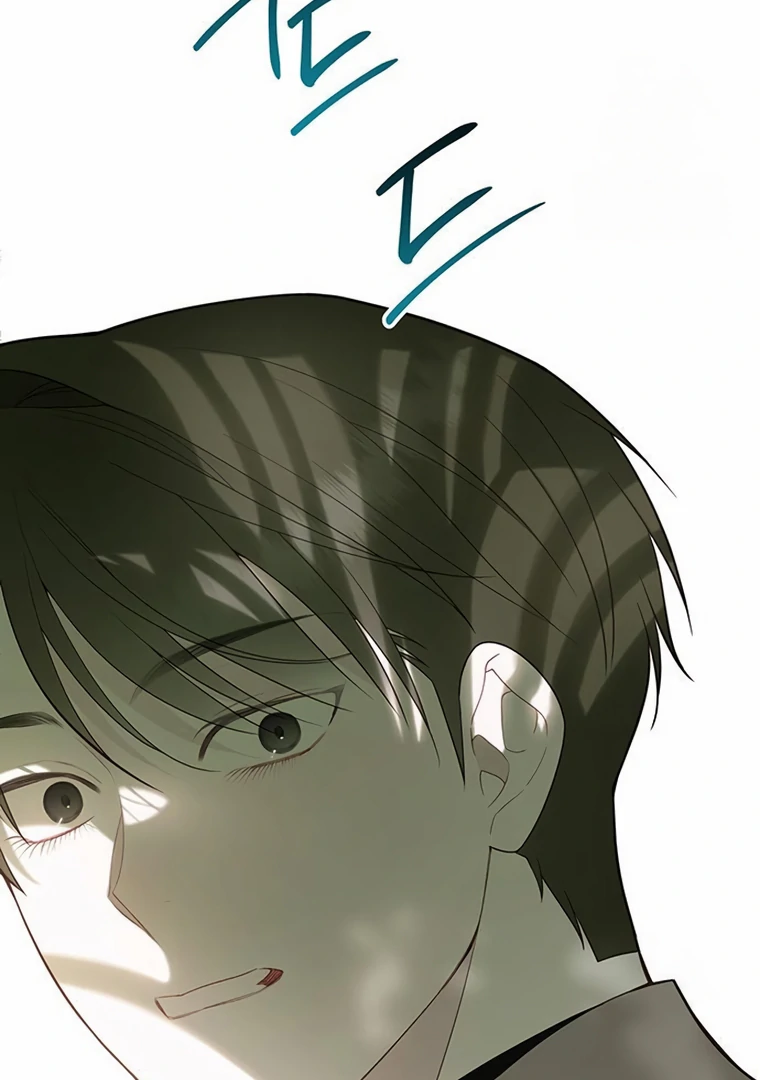 Baby Tyrant Chapter 108 - halaman 109