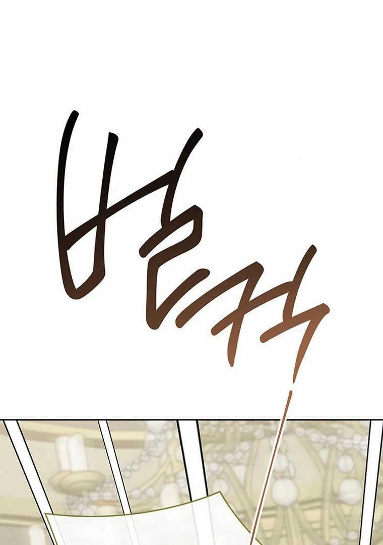 Baby Tyrant Chapter 108 - halaman 45