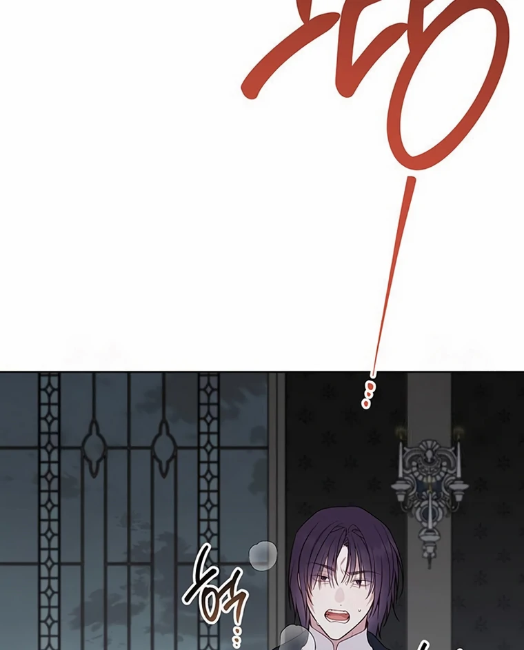 Baby Tyrant Chapter 109 - halaman 105