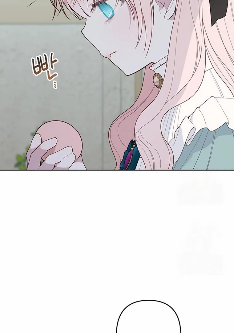 Baby Tyrant Chapter 109 - halaman 3