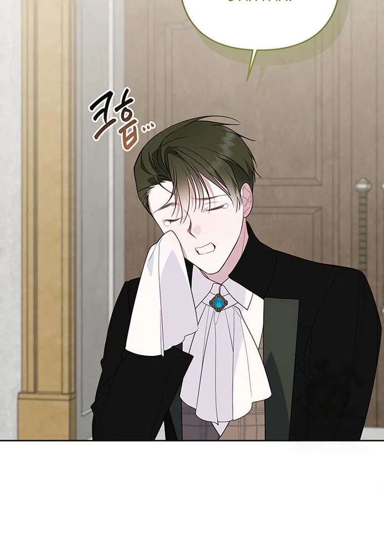 Baby Tyrant Chapter 110 - halaman 100