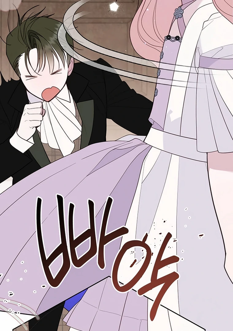 Baby Tyrant Chapter 110 - halaman 119