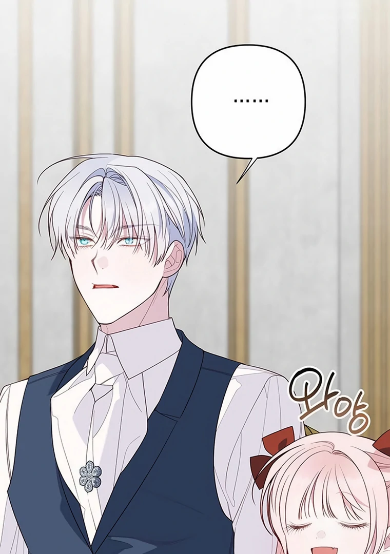 Baby Tyrant Chapter 110 - halaman 20
