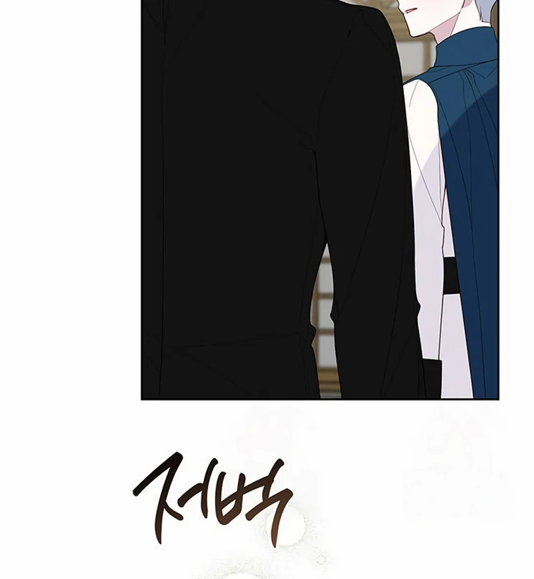 Baby Tyrant Chapter 110 - halaman 32