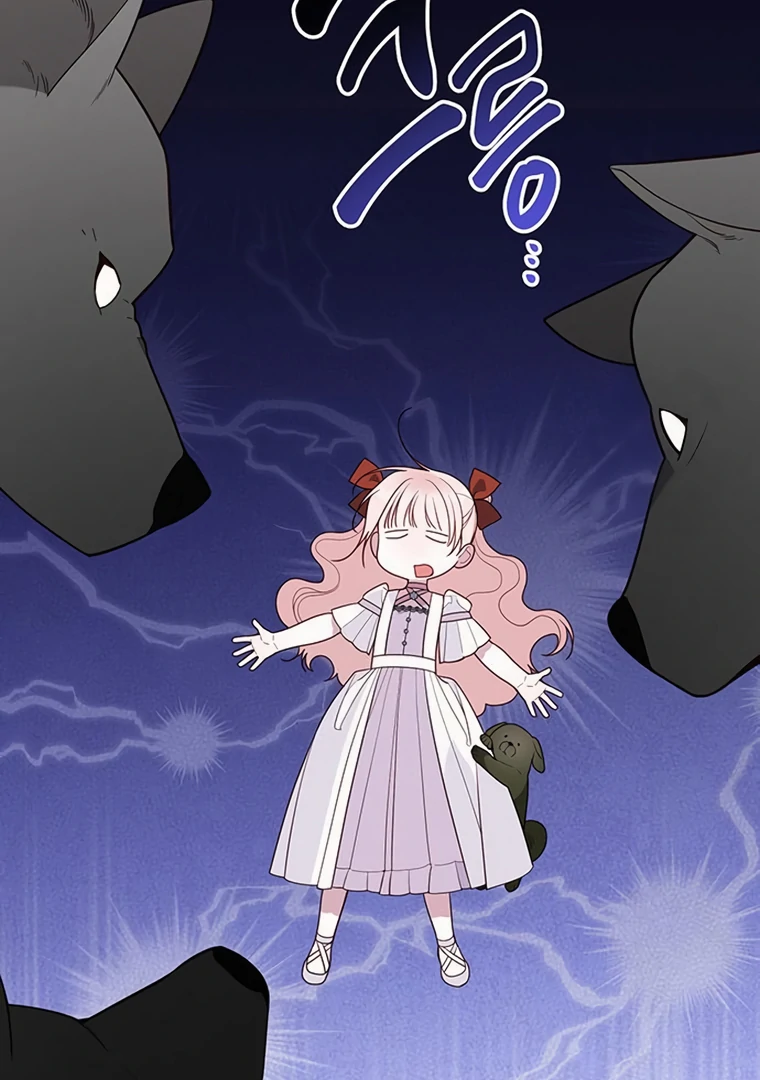 Baby Tyrant Chapter 110 - halaman 74