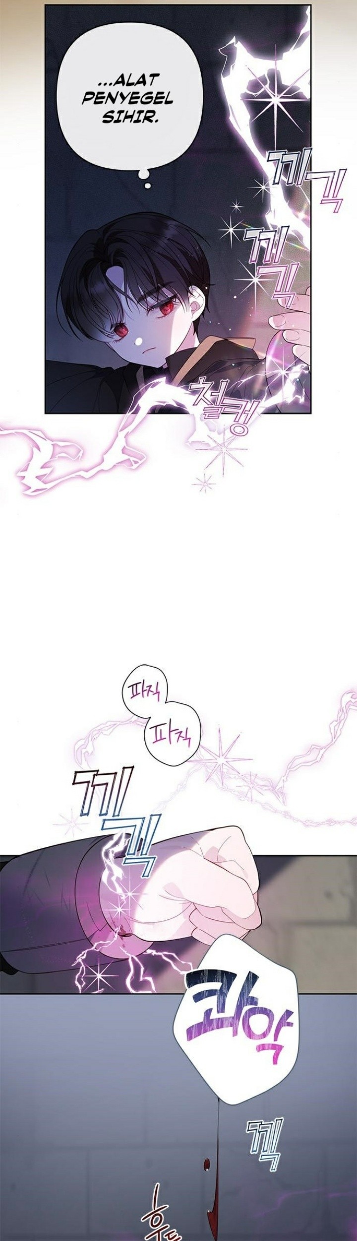 Baby Tyrant Chapter 12 - halaman 28