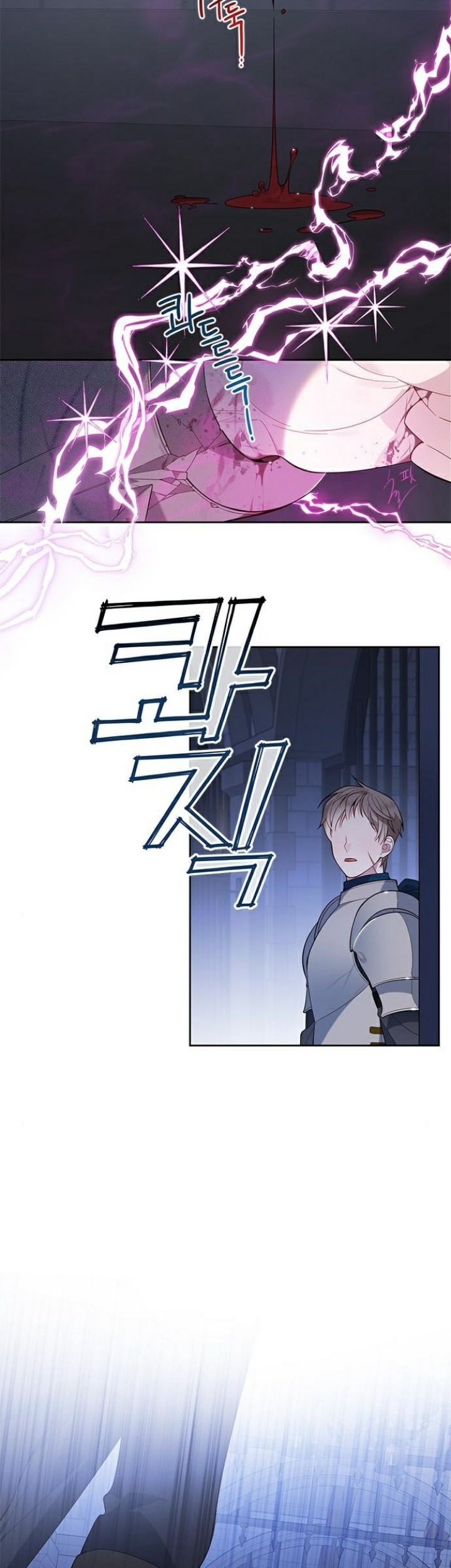 Baby Tyrant Chapter 12 - halaman 29