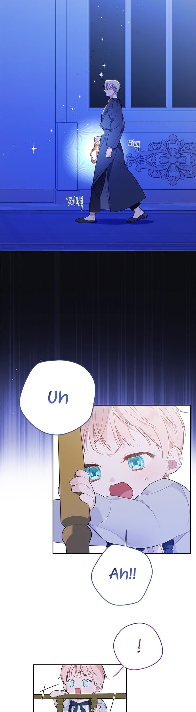Baby Tyrant Chapter 15 - halaman 13
