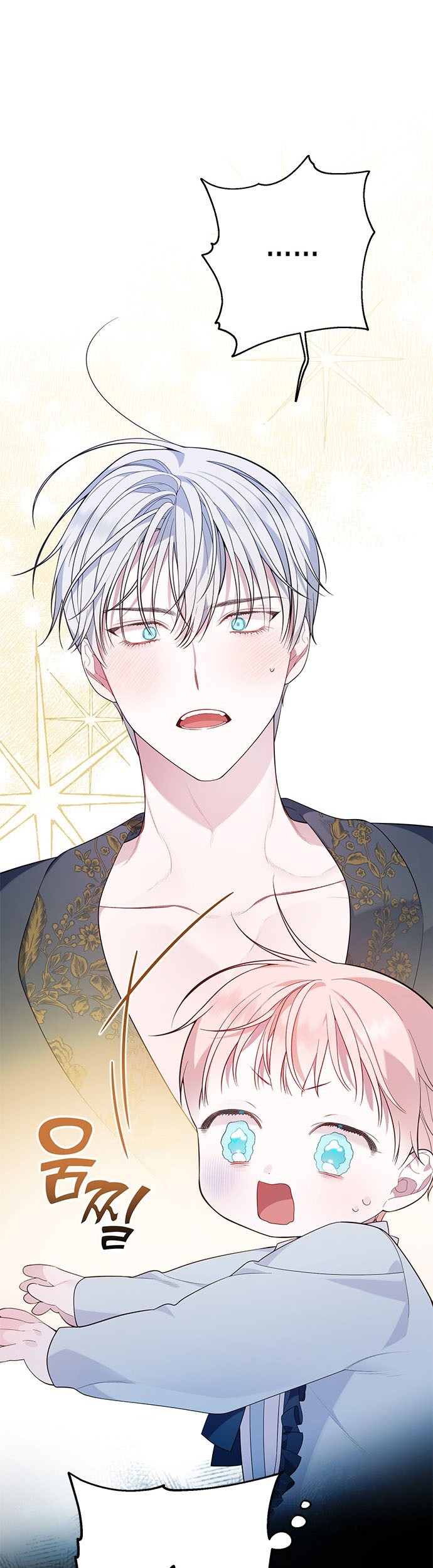 Baby Tyrant Chapter 15 - halaman 21