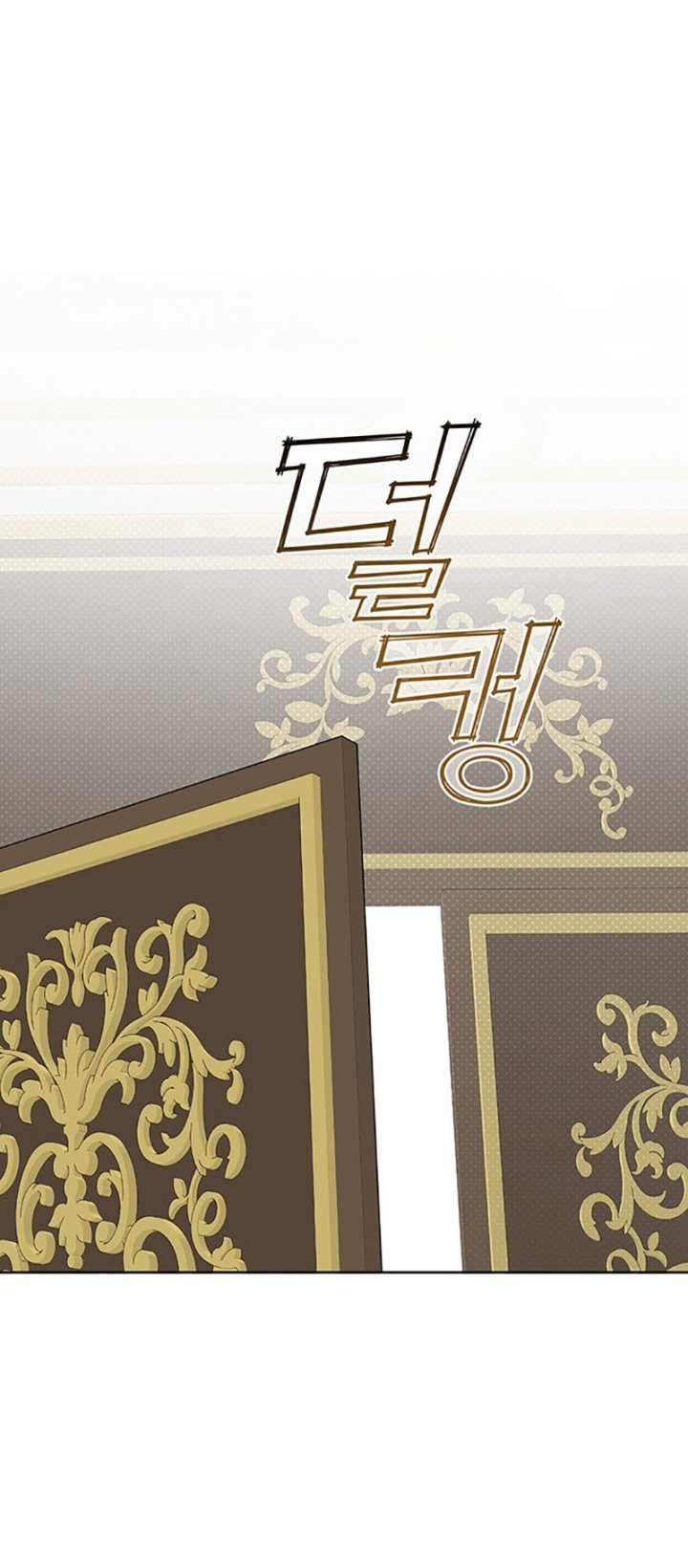 Baby Tyrant Chapter 16 - halaman 74