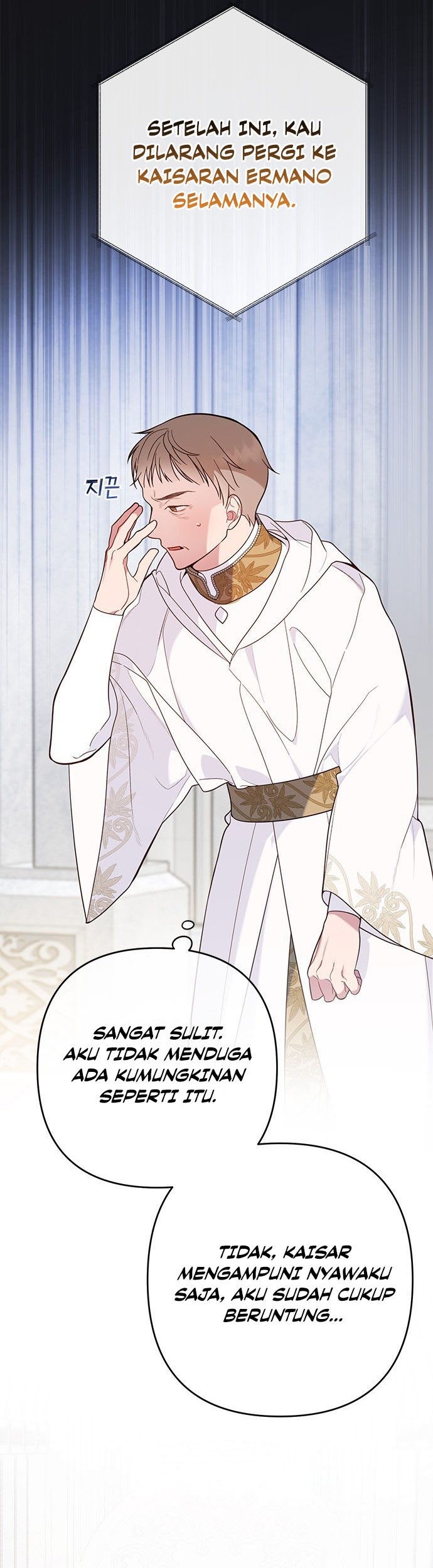 Baby Tyrant Chapter 17 - halaman 18