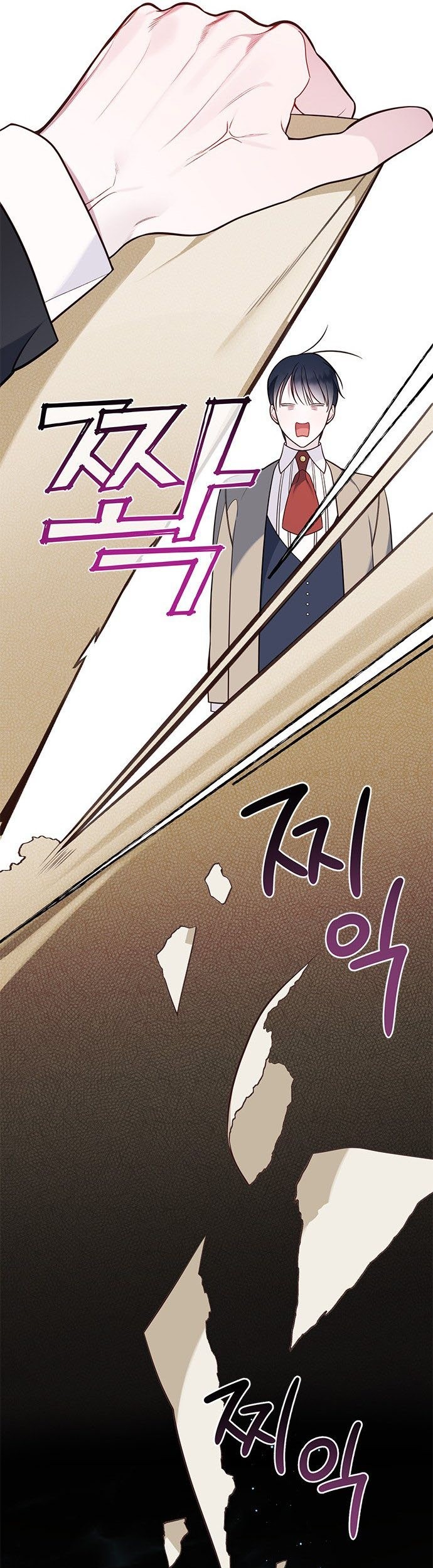 Baby Tyrant Chapter 17 - halaman 54