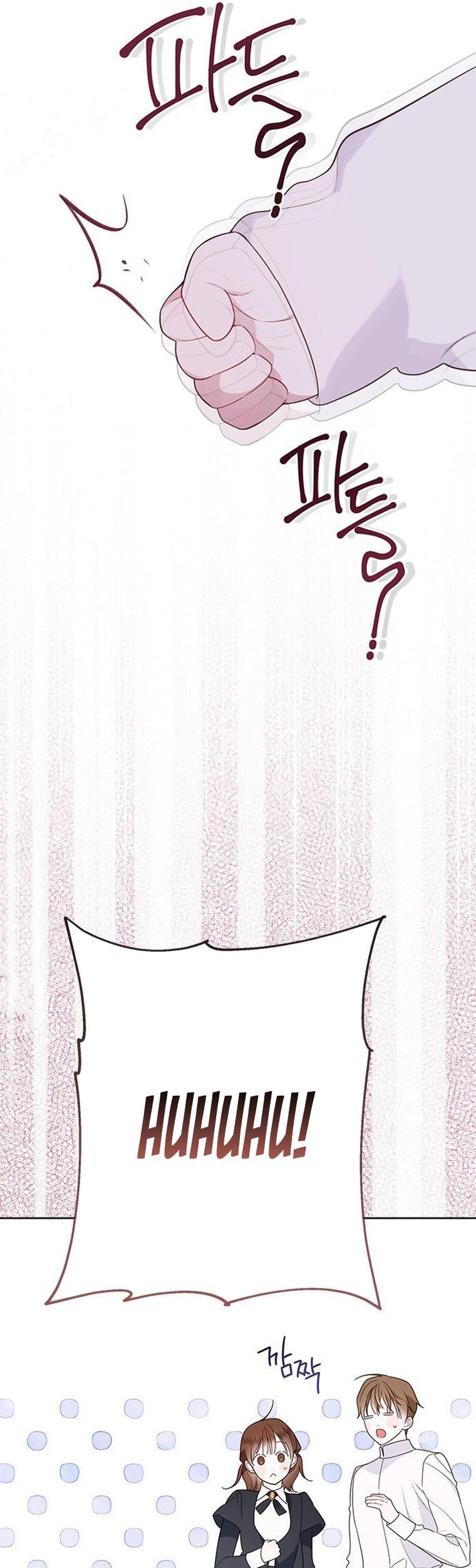 Baby Tyrant Chapter 20 - halaman 46