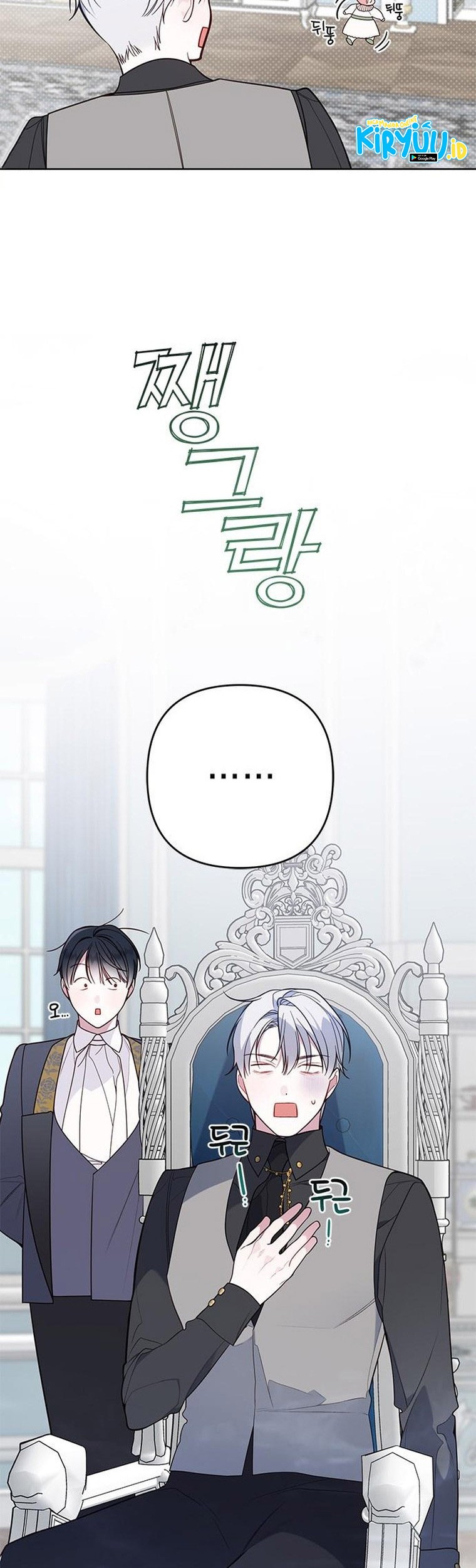 Baby Tyrant Chapter 21 - halaman 24