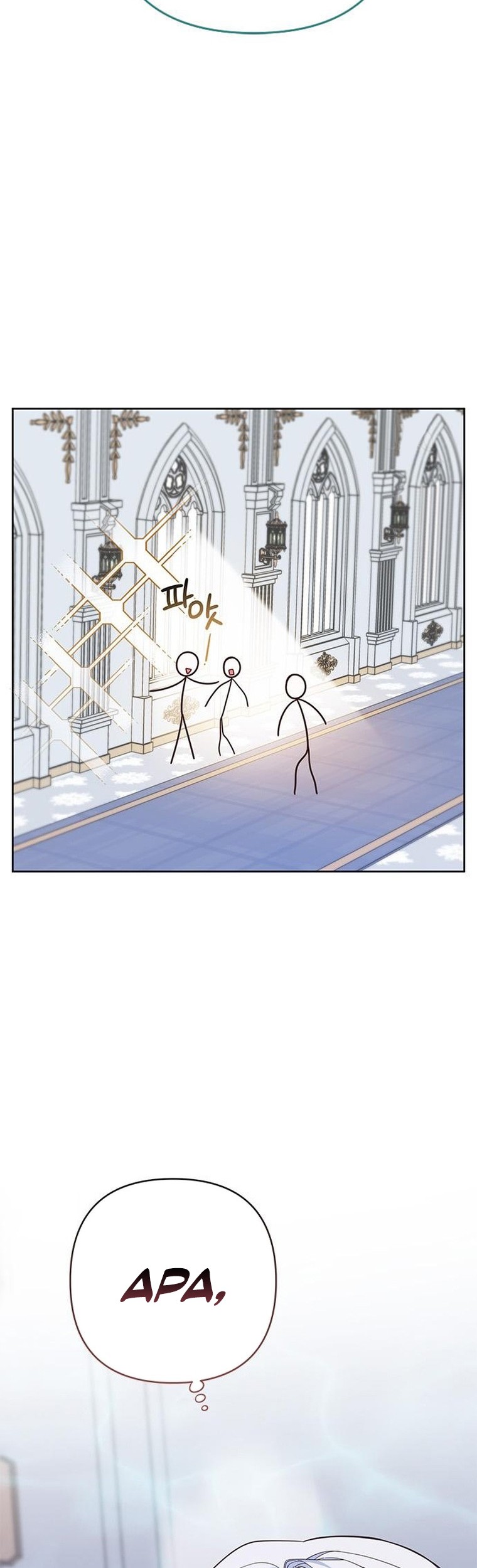 Baby Tyrant Chapter 21 - halaman 41
