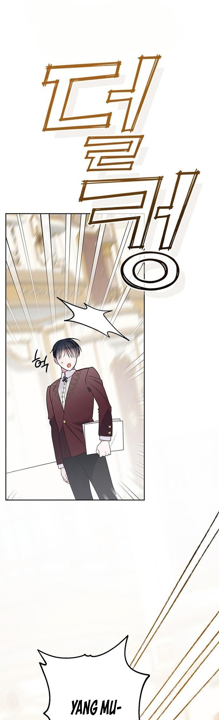 Baby Tyrant Chapter 22 - halaman 2