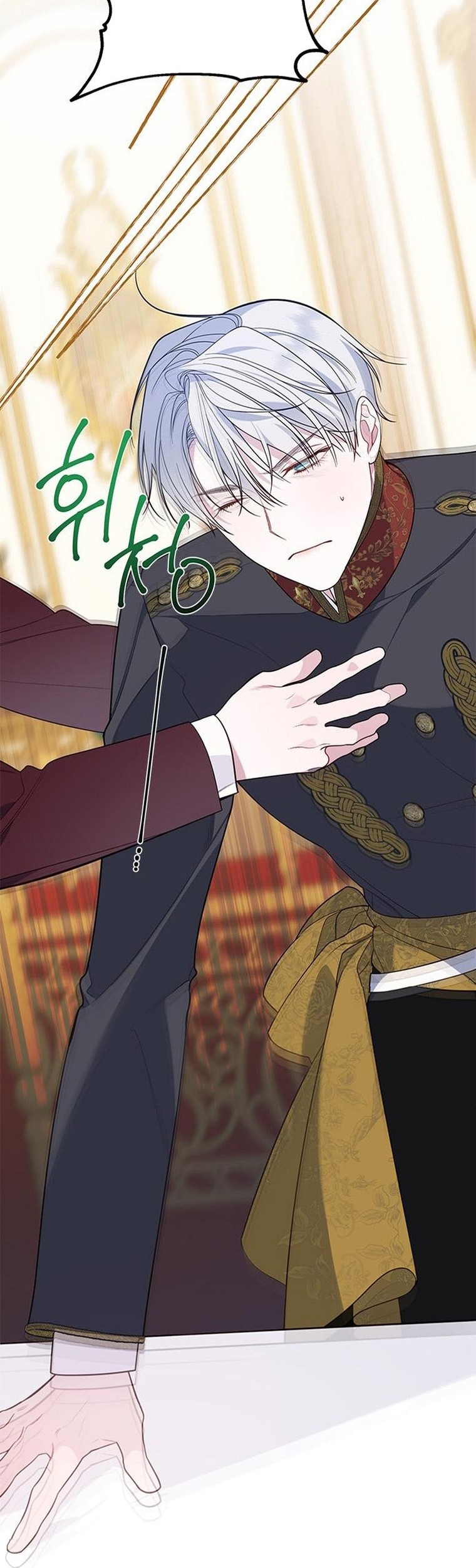 Baby Tyrant Chapter 22 - halaman 3