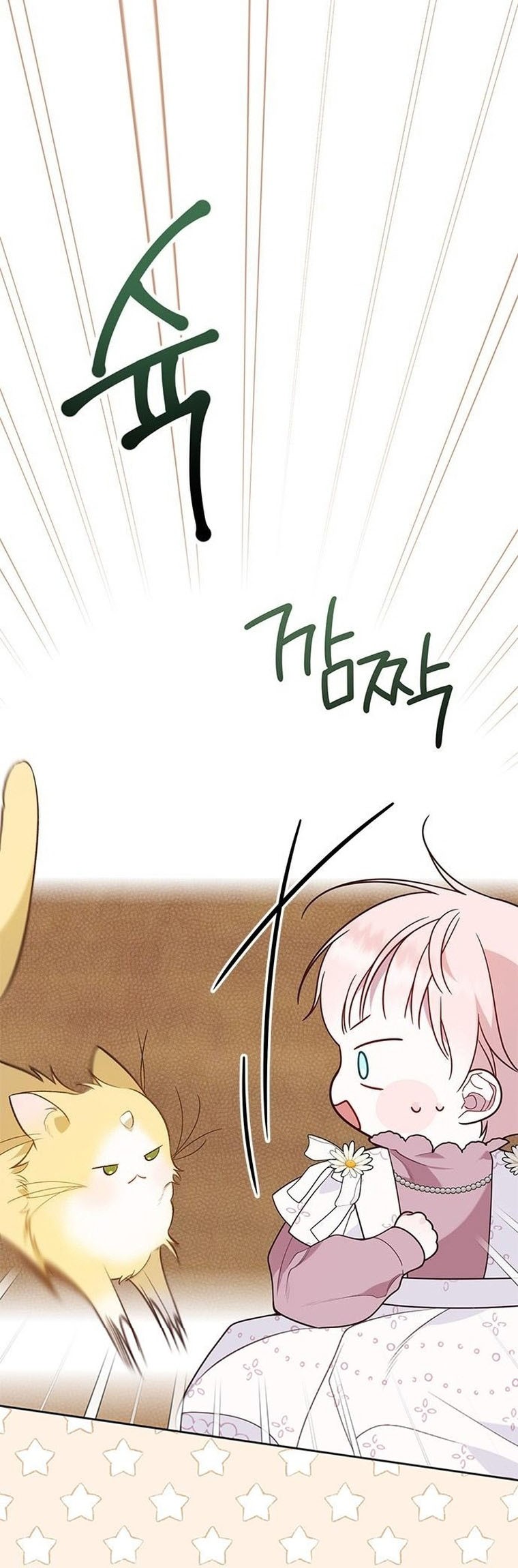 Baby Tyrant Chapter 22 - halaman 31