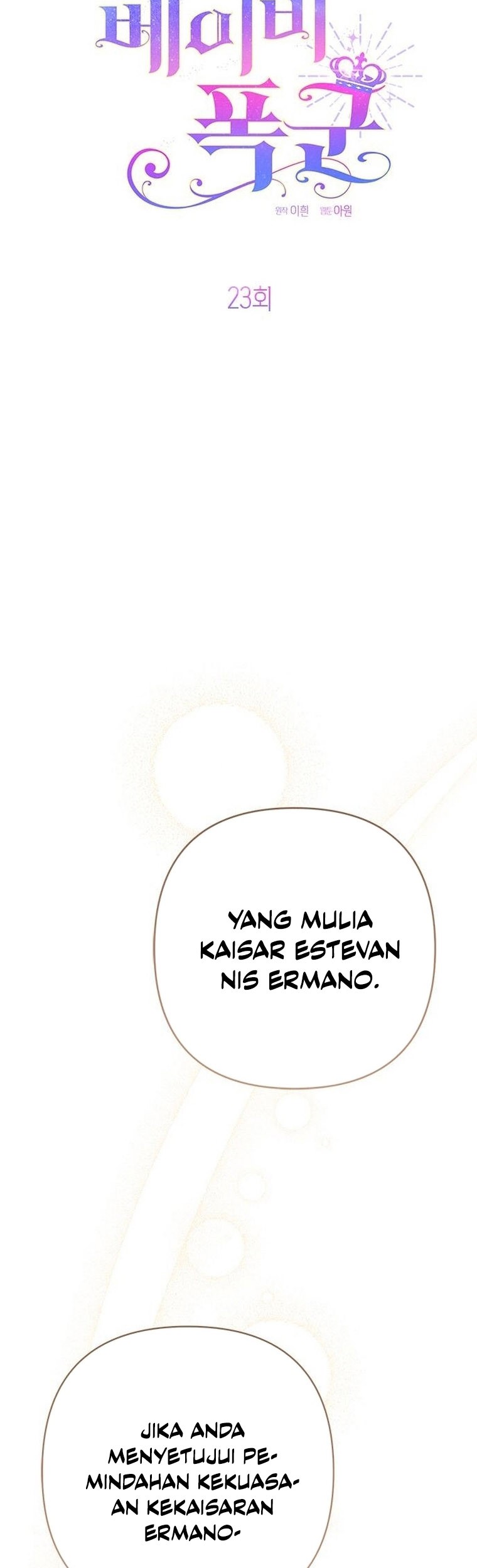 Baby Tyrant Chapter 23 - halaman 16