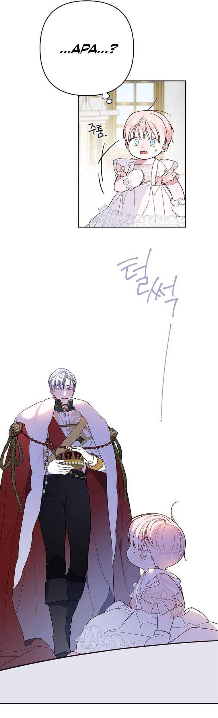 Baby Tyrant Chapter 23 - halaman 34