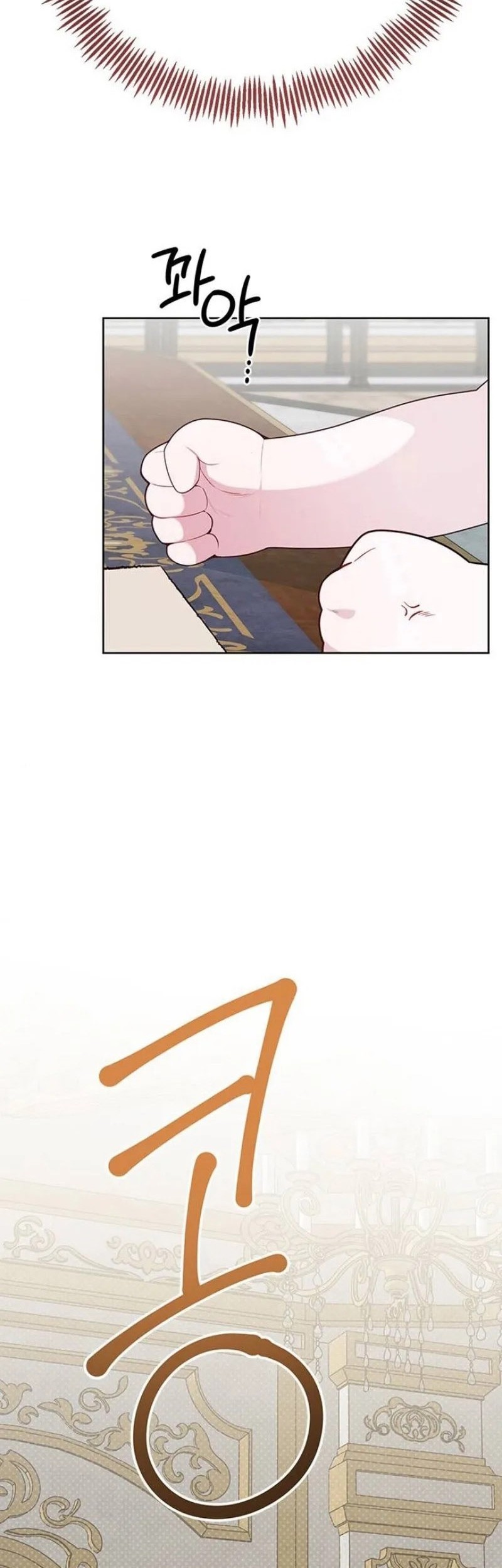 Baby Tyrant Chapter 24 - halaman 30