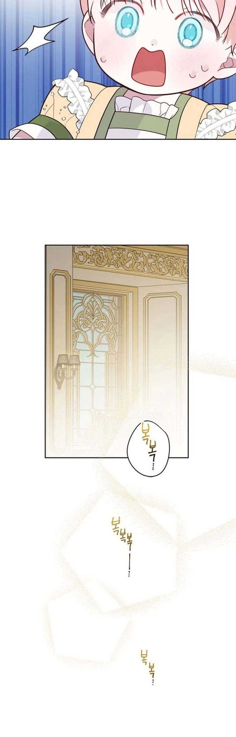 Baby Tyrant Chapter 24 - halaman 67