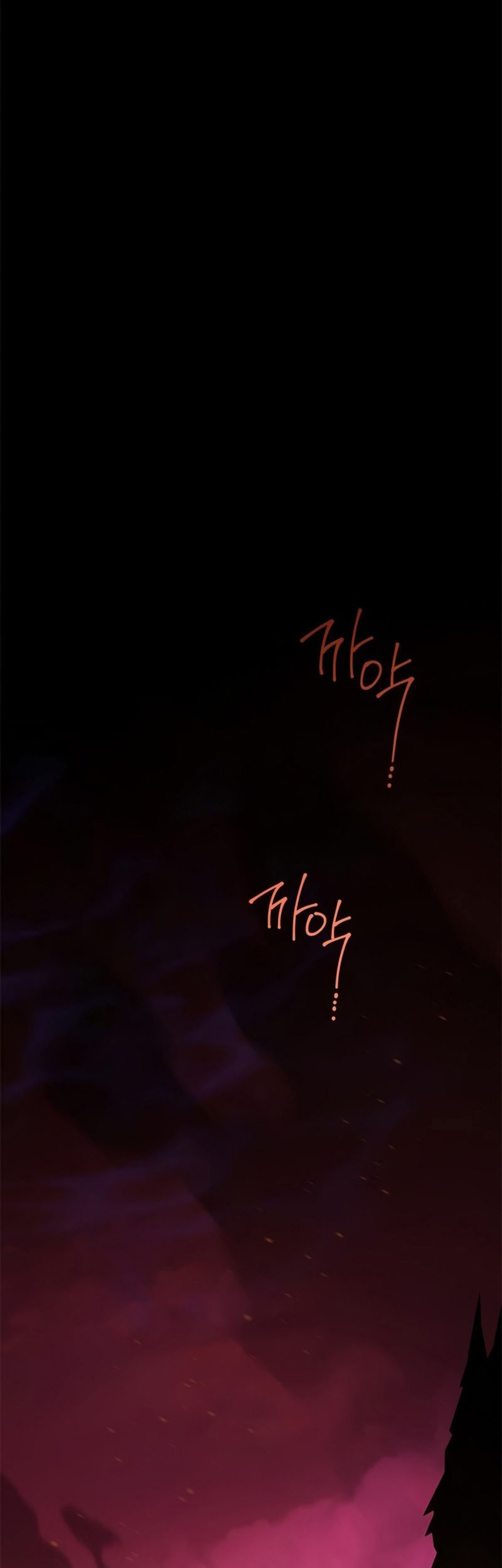 Baby Tyrant Chapter 25 - halaman 2
