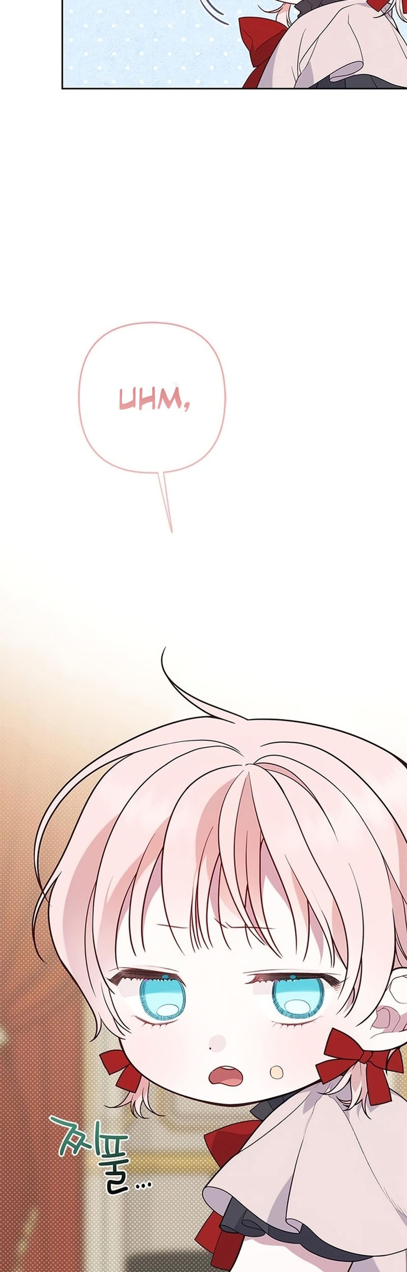 Baby Tyrant Chapter 25 - halaman 23