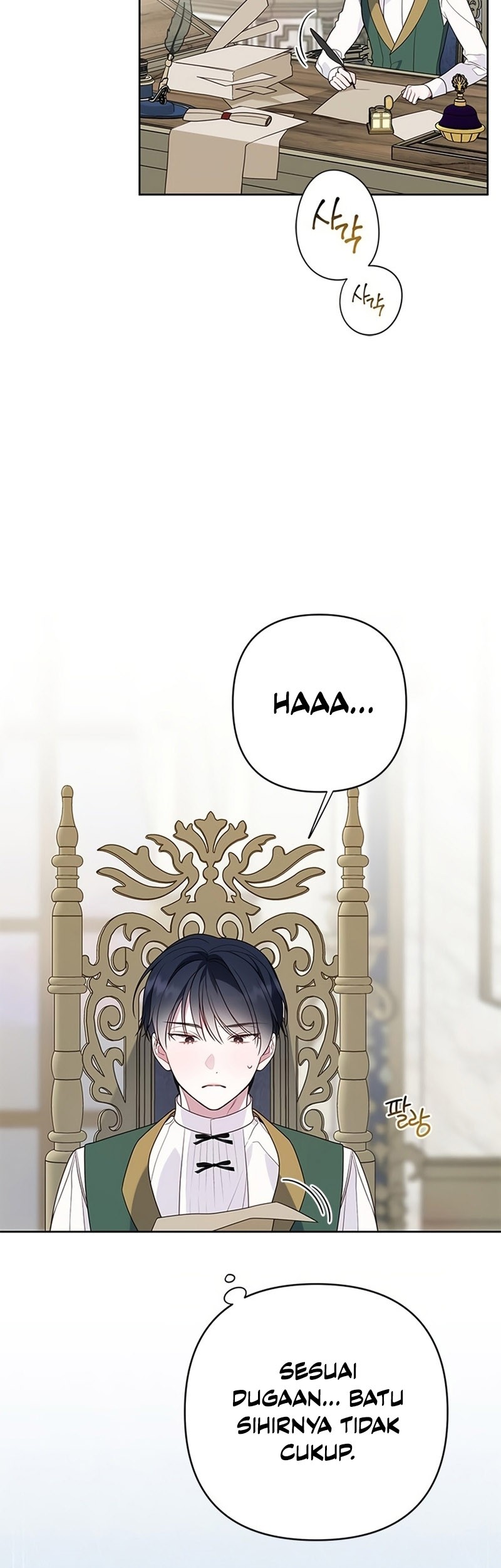 Baby Tyrant Chapter 26 - halaman 26
