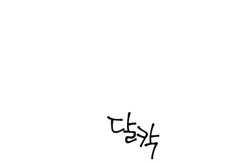 Baby Tyrant Chapter 26 - halaman 54