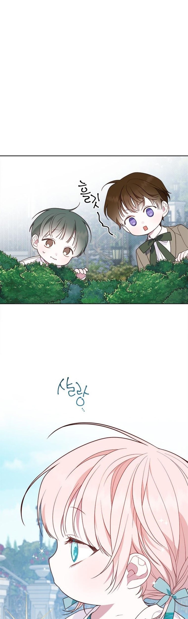Baby Tyrant Chapter 28 - halaman 15