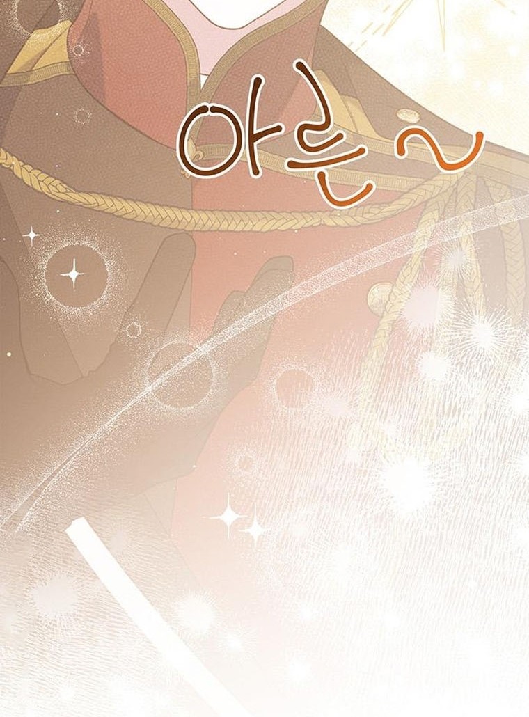 Baby Tyrant Chapter 29 - halaman 13