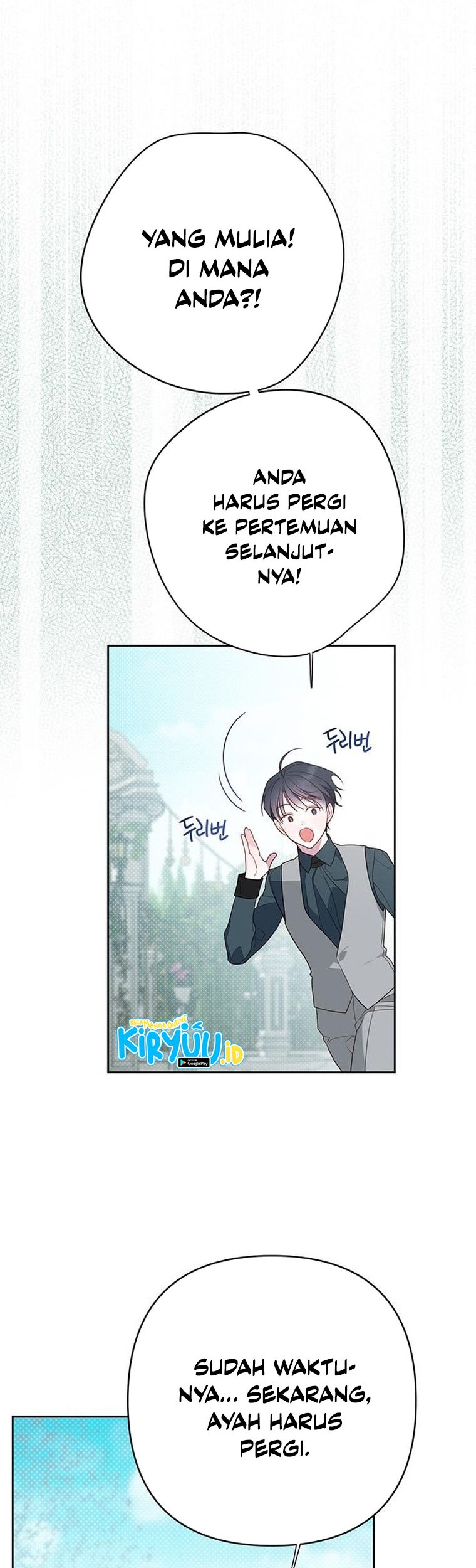 Baby Tyrant Chapter 29 - halaman 7