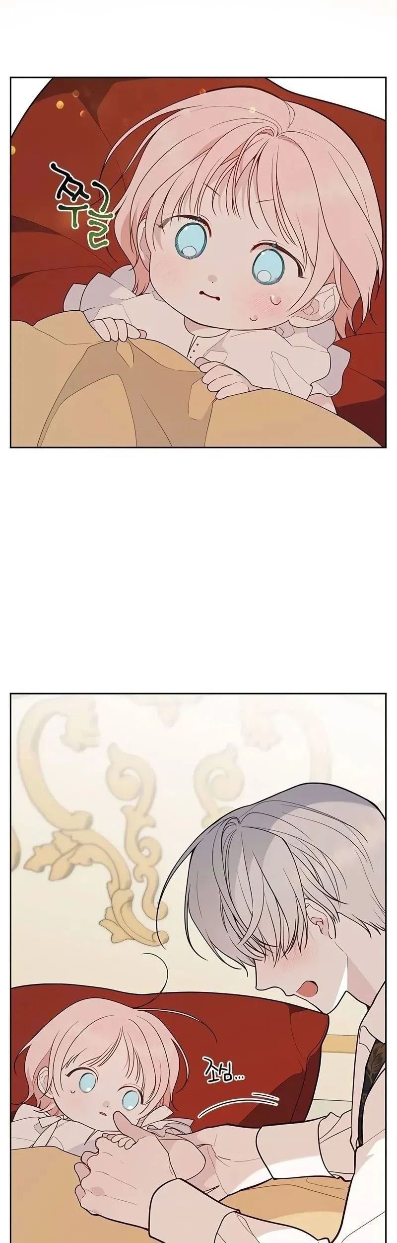 Baby Tyrant Chapter 32 - halaman 4