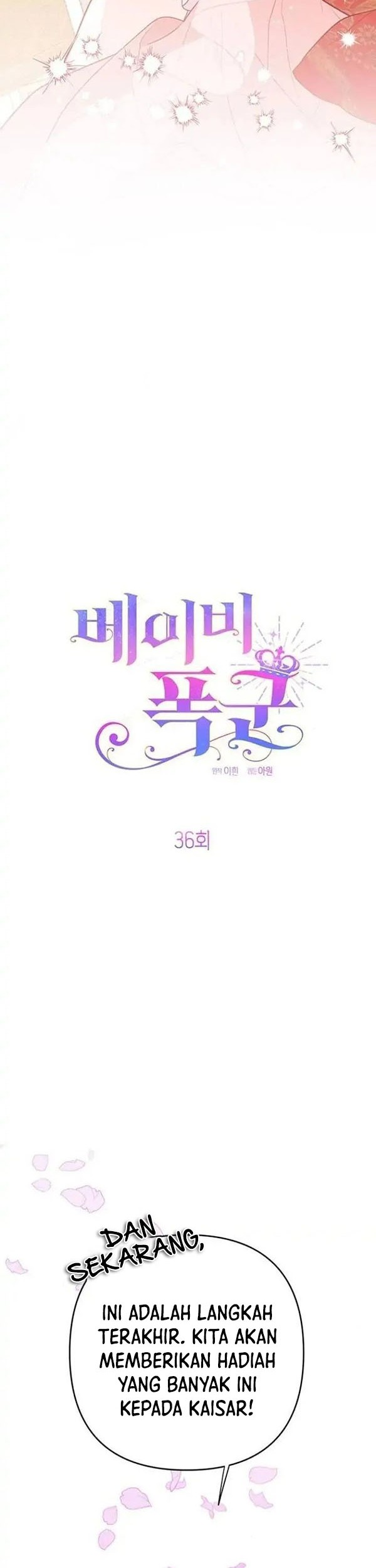 Baby Tyrant Chapter 36 - halaman 8
