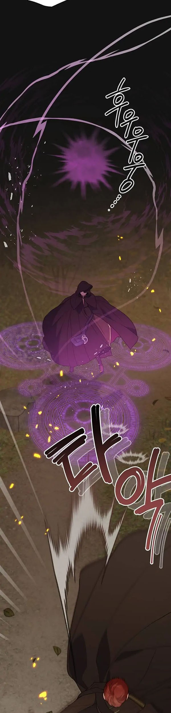 Baby Tyrant Chapter 41 - halaman 22