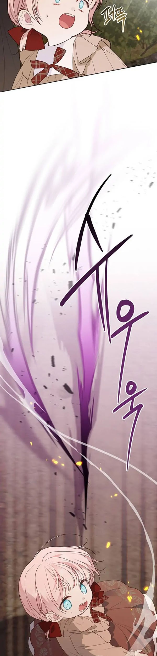 Baby Tyrant Chapter 41 - halaman 24