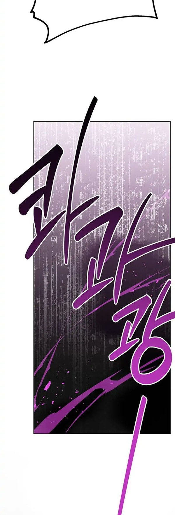Baby Tyrant Chapter 41 - halaman 27