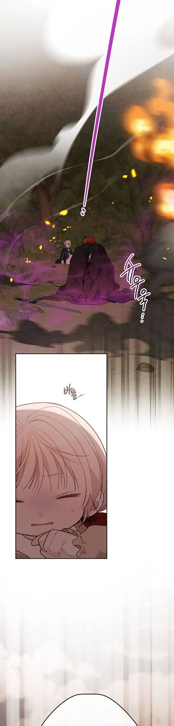 Baby Tyrant Chapter 41 - halaman 28