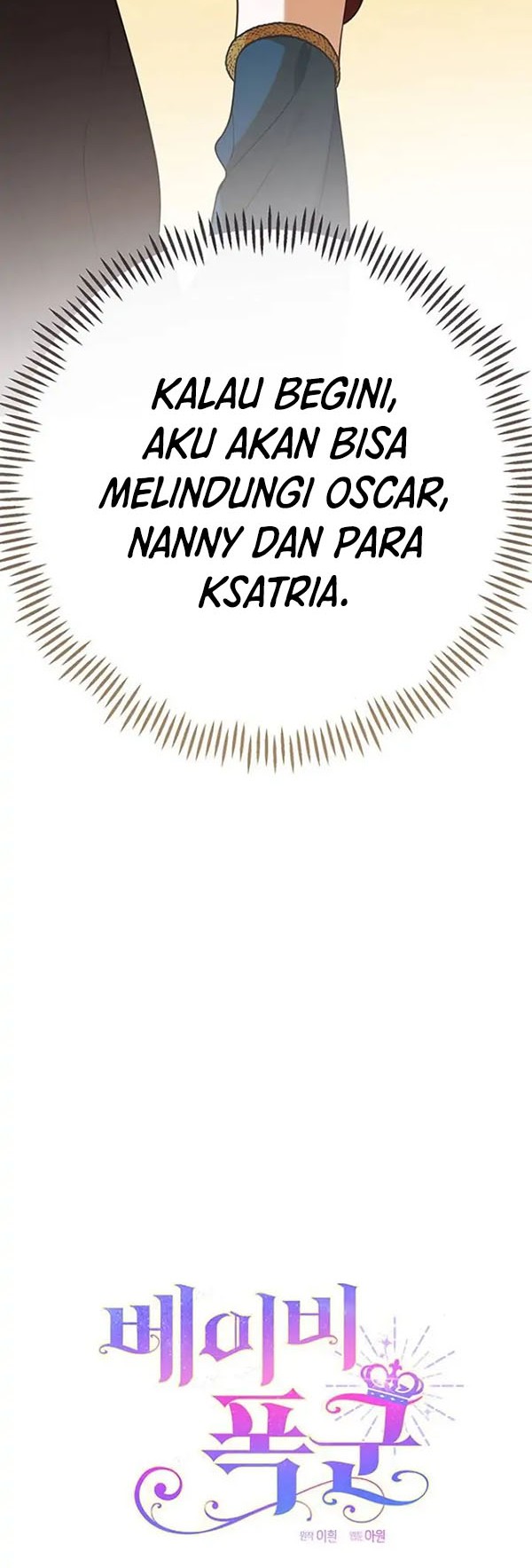 Baby Tyrant Chapter 41 - halaman 5