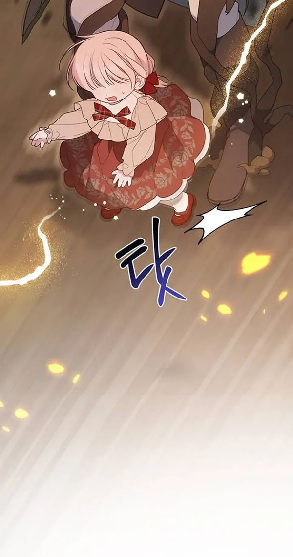 Baby Tyrant Chapter 41 - halaman 57